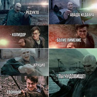 Прикрепленное изображение: Заклинания.jpg